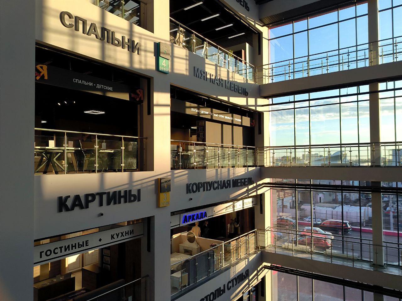 Мебельный Базар ТЦ Дисконт